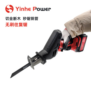 Manufacturer Wireless Electric Reciprocating Saw Lithium Battery Large Capacity Household Saber Saw Handheld Makita Interface Garden Cutting Tool