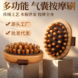 保健器具配件;艾灸/艾草/艾条/艾制品;保健护具