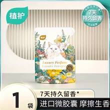 ֲ�o��ˮϴ��Һ500g/���־�����ȥ��������b���􌍻ݼ�ͥ�b���l