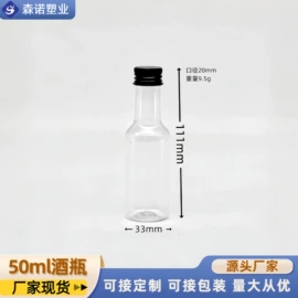 塑料瓶、壶;化妆品包装;塑料罐
