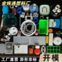 定制改性耐高温防水滚塑