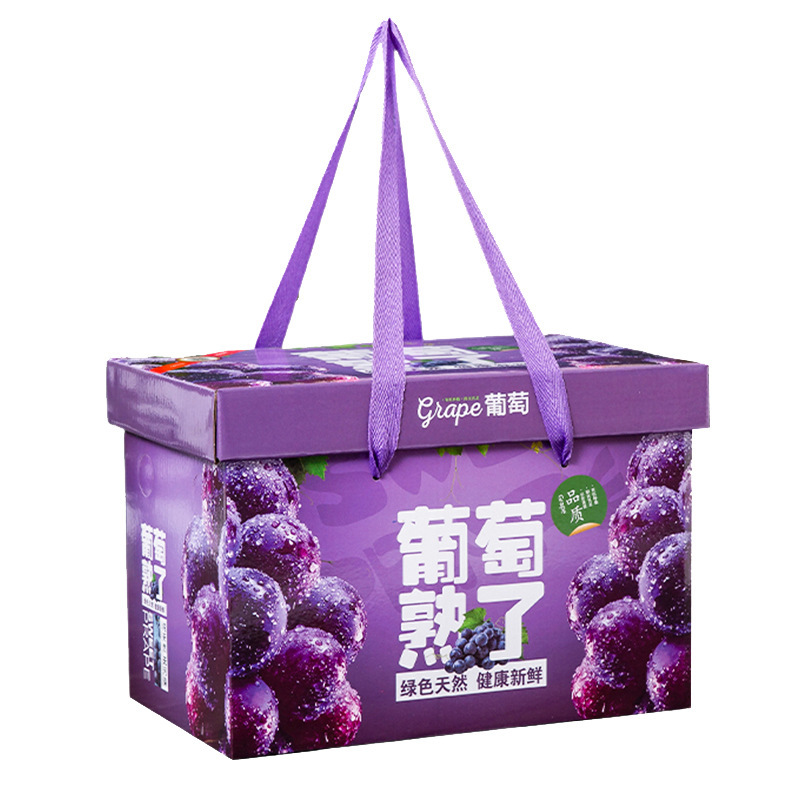 葡萄礼盒包装盒空盒子8斤10斤装高档手提水果礼品盒专用纸箱批发|undefined