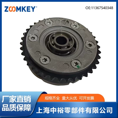 Car Accessories high quality 11367540348 exhaust cam timing shaft gear suitable for BMW F02 N54