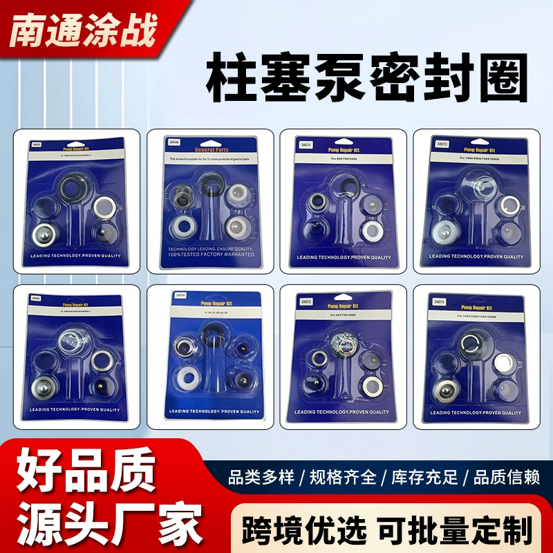 Уплотнительное кольцо для плунжера безгазовой распылительной машины 244194 248212 248213 249123 Универсальный корпус насоса
