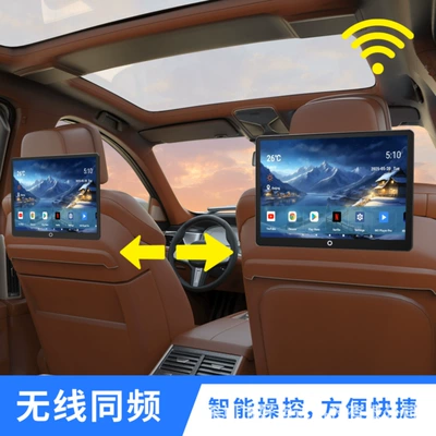15.0inch Car Headrest Display Car display