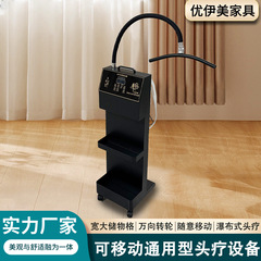対外貿易養生館移動可能ヘッド治療器美容院多機能くん蒸水循環SPAヘッド治療機はベッドに接続しない