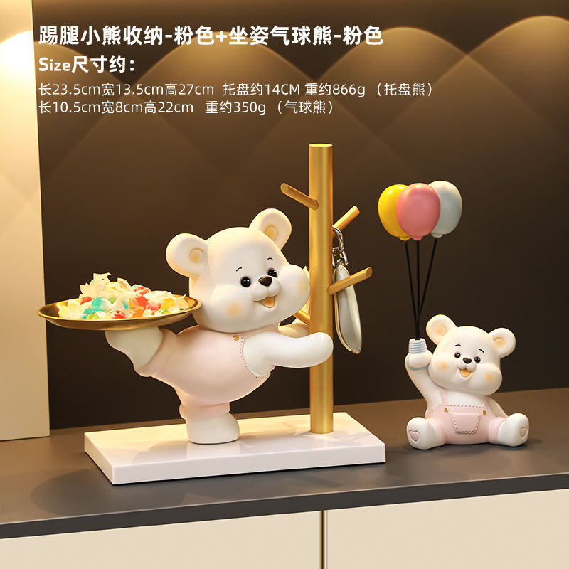 [핑크] 킥베어 수납 [핫셀 콤보B]