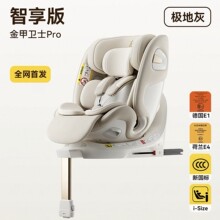 【旗舰店直发】纽贝尔儿童安全座椅0-12岁宝宝新生车载通风加热