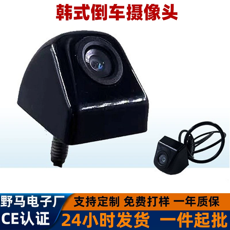 HD-камера для автомобиля, компактная, корейский винт?rearview цвет ночное видение задний ход