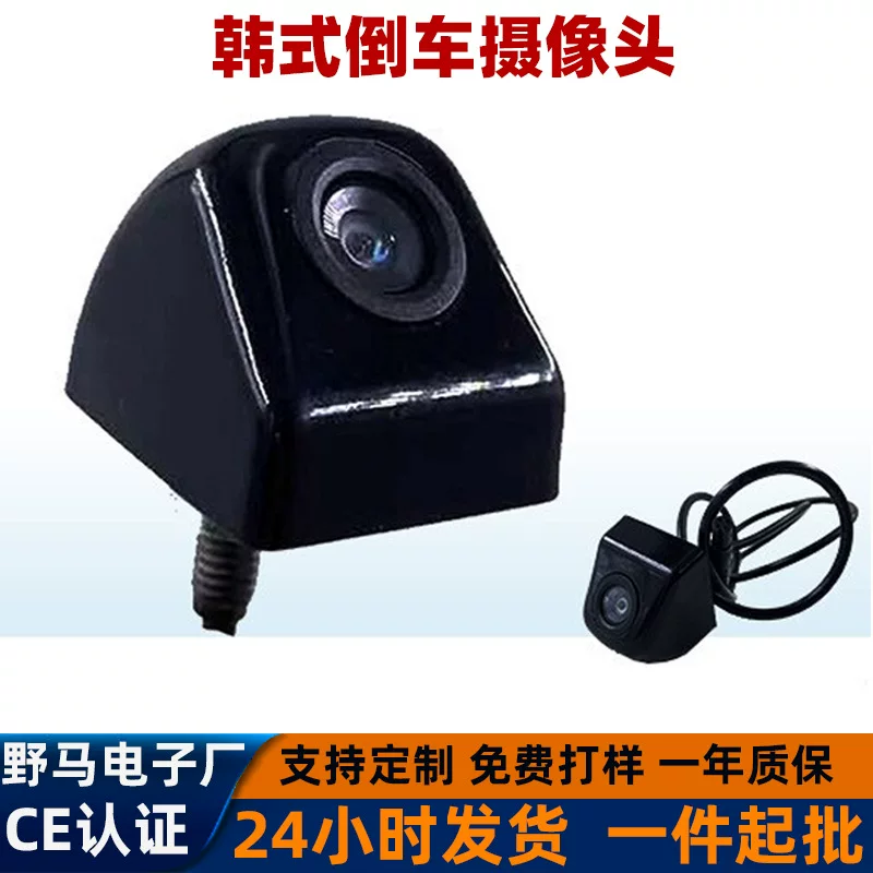 HD-камера для автомобиля, компактная, корейский винт?rearview цвет ночное видение задний ход