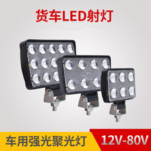 led؛܇1224v܇3 45絹܇bǰմ􏊹F