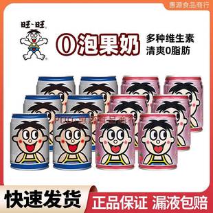 ����O�ݹ������ԭζݮζ��ͯţ��������������b�Ʒ245ml