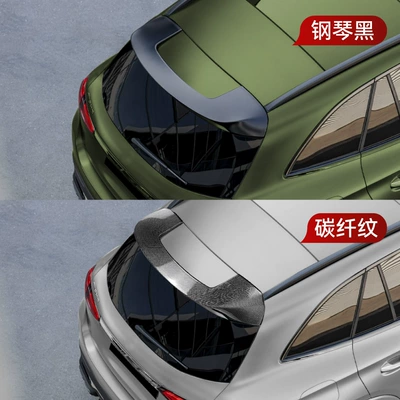 spoiler for cross-border modification, Fixed wind wing