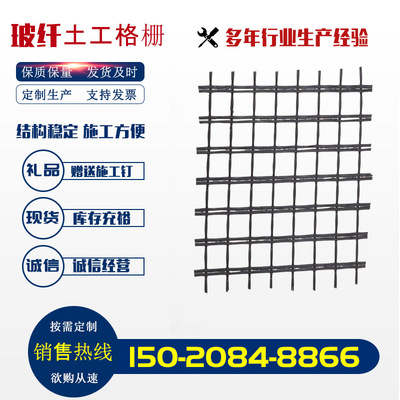 道路铺盖EGA2x2玻纤格栅沥青路面双经双纬自粘式玻璃纤维土工格栅