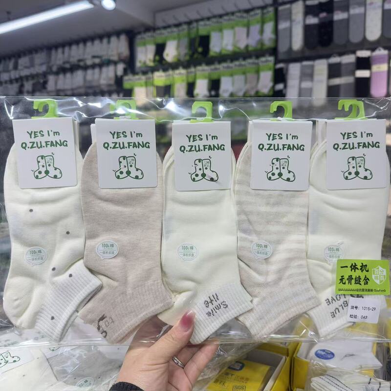 Qianzufang Women's Socks Spring and Summer New Style Student Low-Cut Socks Korean Version Cute Versatile Breathable Sports Fresh Pure Cotton Socks