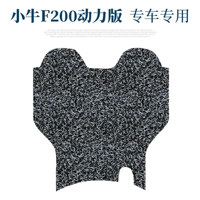 Electric vehicle foot mat: Ring Foot Pads F200Sport Anti-Slip