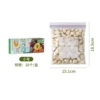 ❀20 small pieces box