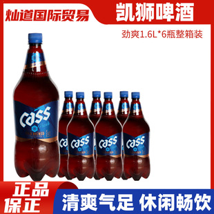 �����n���M��cass�P�{ơ��1.6L*6ƿ 4.5���n��ơ����ˬԭζС��