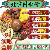 1688胖大海菊花茶批发