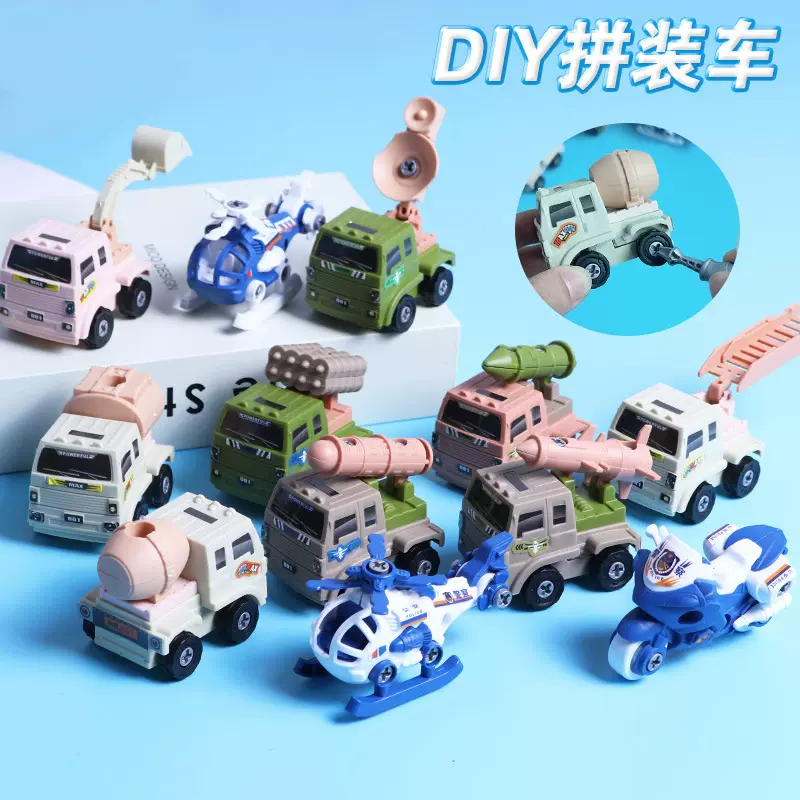 宝宝拼装玩具车迷你小号工程车军事汽车恐龙玩具惯性回力车批发