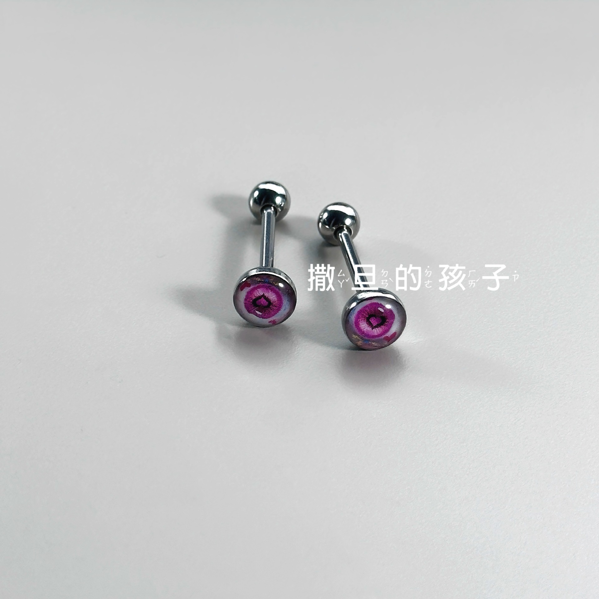 Satan's Child Succubus Heart Tongue Nail Titanium Steel Tongue Ring 20mm Length 1.6mm Gauge detail image 4