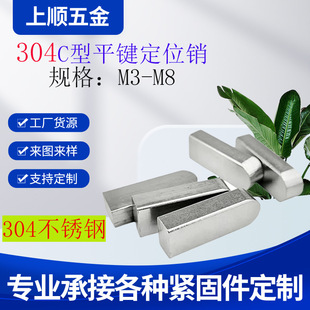 304���P�ƽ�I�NC�͈A�Ƿ��I�NGB1096c�Ͳ��N��ͨC���IM3M4M5M6M8
