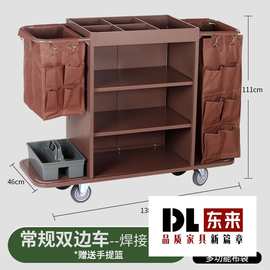 酒店布草车不锈钢保洁车客房服务工作车宾馆打扫卫生清洁车手推车