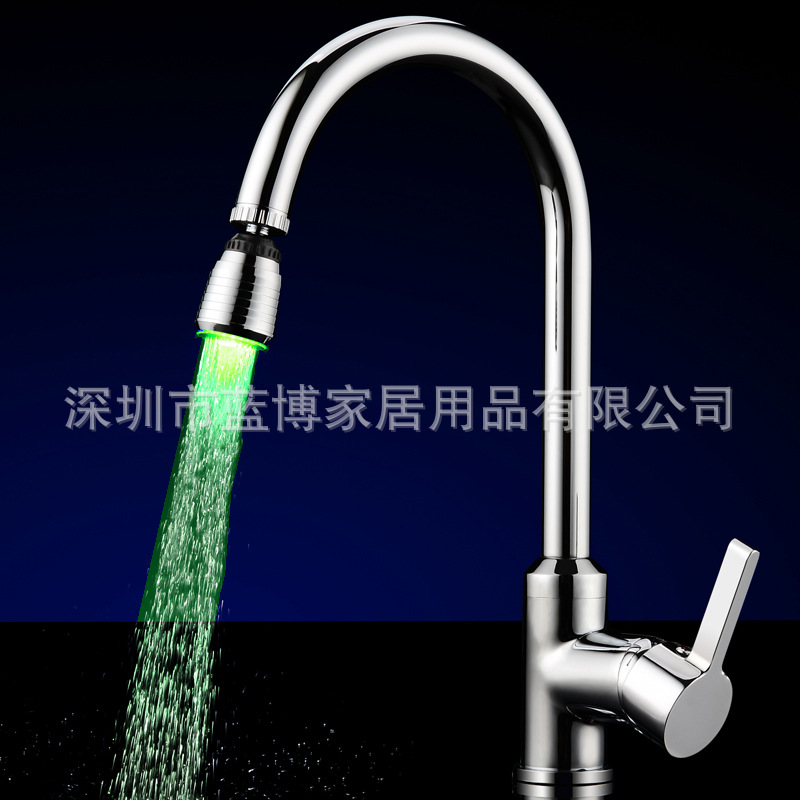 LED faucet light temperature control/seven-color color-changing luminous faucet 360-degree universal faucet nozzle 8001-B16 undefined