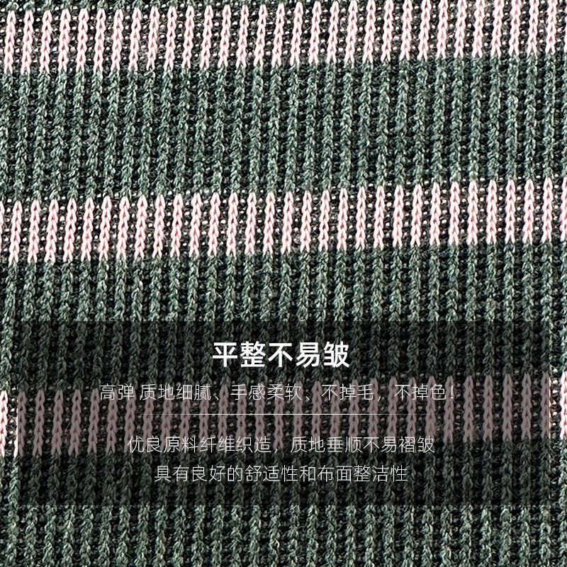 TR法国螺纹彩条色织条双色间条针织人棉打底背心睡衣连衣裙面料|undefined