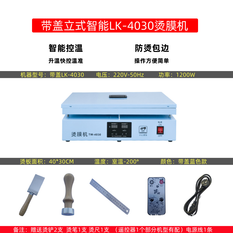 Fábrica de origen Máquina de película en caliente de película de seda de tabaco Máquina de sellado de caja de regalo de té Máquina de sellado de plástico Máquina de película Máquina de sellado de película termocontraíble
