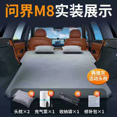 Inflatable Mattress for Car Vehicle-mounted inflatable bed - wenjie-m8-special-car-bed-0-gaps-for-tight-fit-elegant-graytwo-pillows-comes-with-air-pump-storage-bag-repair-kit