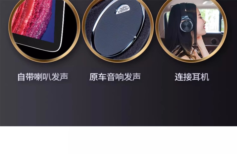 Suitable for Mercedes-Benz E-Class C- Class S-Class GL car rear entertainment system Tongboma Land Rover Audi pillow display