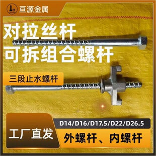 D15����ֹˮģ�����U  D17.5��\�ݗU �A�P��ĸ�ߏ��ݗU  �S��