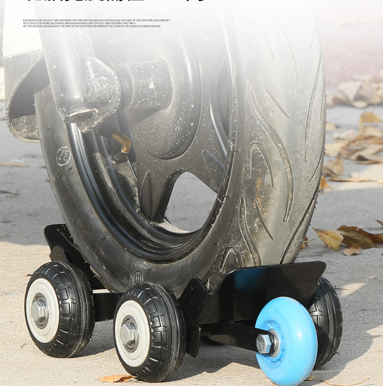 Electric Vehicle Motorcycle Emergency Self-Rescue Pusher with Thickened Wide Tires, Three-Dimensional Tread Pattern, Strong Grip, and Auxiliary Wheels for Getting Out of Trouble