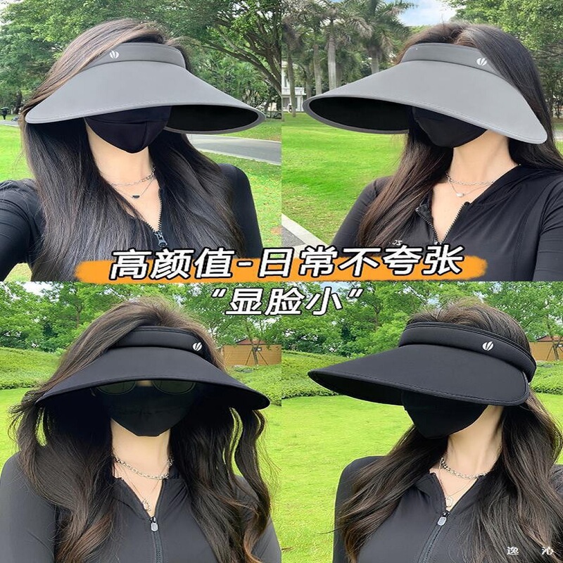 2025 新しい帽子女性の夏のベルベット黒接着剤抗 UV 日よけ帽子大きなつばフェイスカバーキャップサンハット|undefined