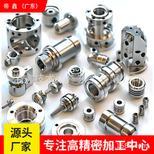�߾����X��������CNC�C�ӹ����P��X�Ͻ�Cе���ܽ�������ӹ�