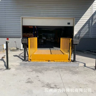定制固定式升降平台 加工车间厂房货物固定地坑式升降作业平台