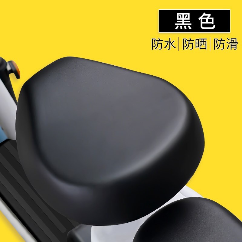 Cubierta de asiento universal para automóviles eléctricos, cojín de asiento de automóviles de batería, cojín de asiento de bicicleta eléctrica, cojín de respaldo del asiento trasero a prueba de agua y protección solar image 7