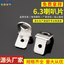 6.3����Ƭ 250�ӵ�Ƭ 6.3����Ƭ�ؾ��ӵ�Ƭ �S�~��a