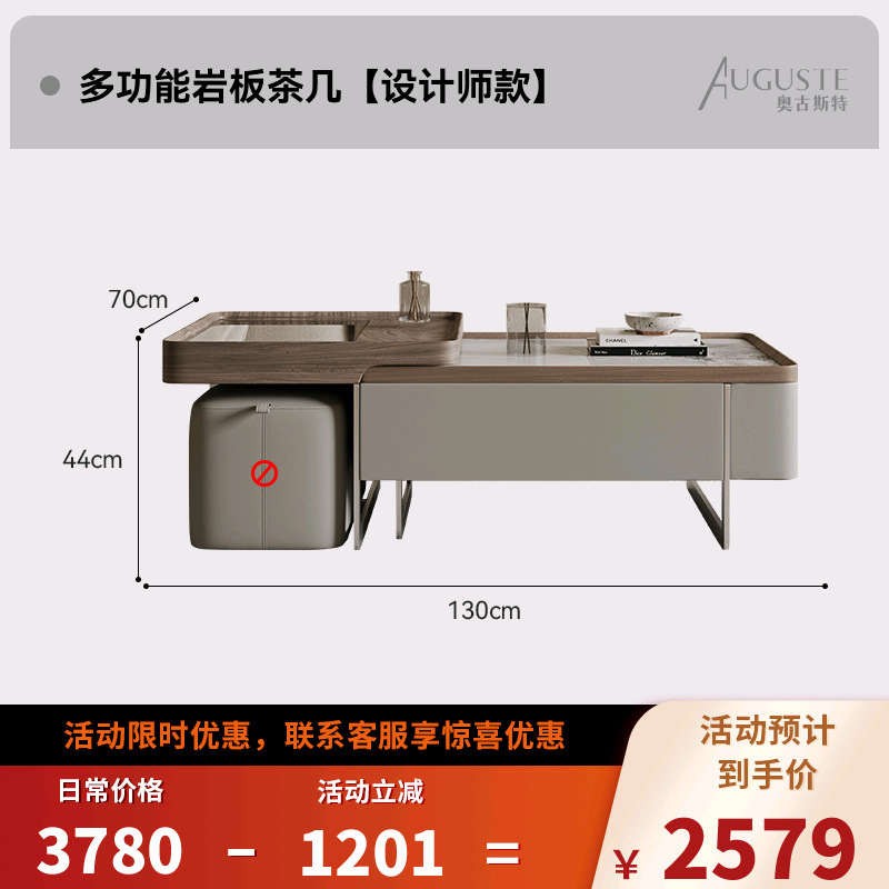 多機能収納可能な長方形のコーヒーテーブルリビングルームホーム2024新しいイタリアンスタイルのライト高級ロックプレートコーヒーテーブルの組み合わせ|undefined
