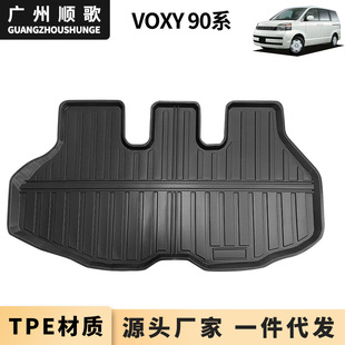 TPE suitable for Toyota noah voxy 90 series car foot mat trunk mat waterproof wear-resistant floor mat