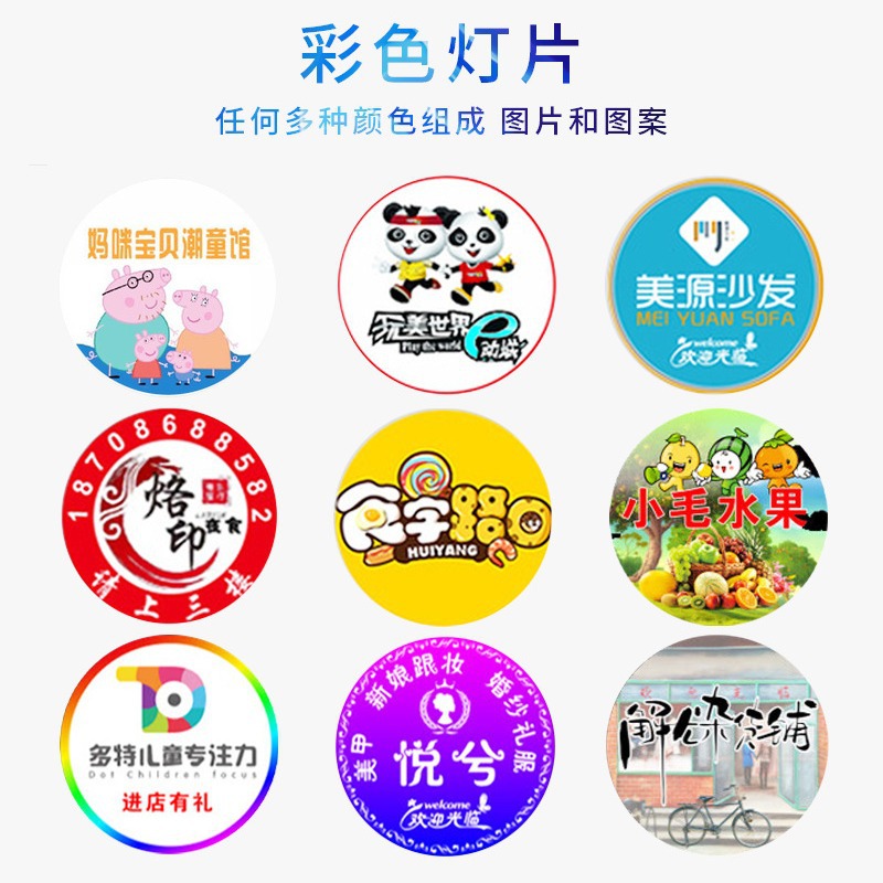 招牌门头广告logo投影灯片玻璃灯片舞台灯文图案激光灯成像gobo片