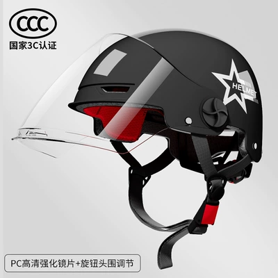 car Summer motorcycle 3C helmet: Motosiklet kaskı (dəbilqə) - 3c-national-standard-black-stars-exclusive