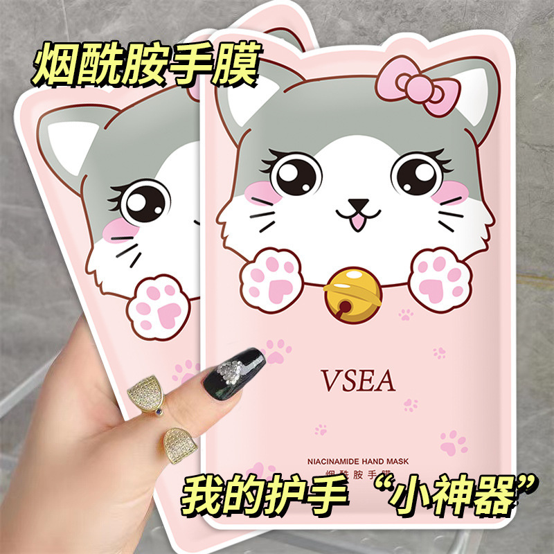 Explosive Nicotinamide Cat Claw Hand Film Moisturizing and Hydrating White Hand Care Hand Guard Special Gloves