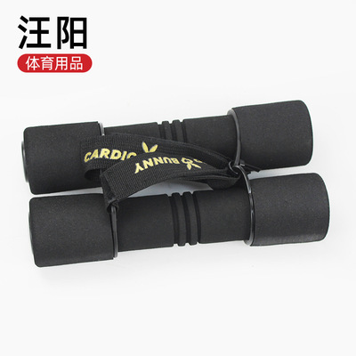 泡棉杠鈴深蹲護具舉重頸墊護肩健身1kg女士泡棉啞鈴