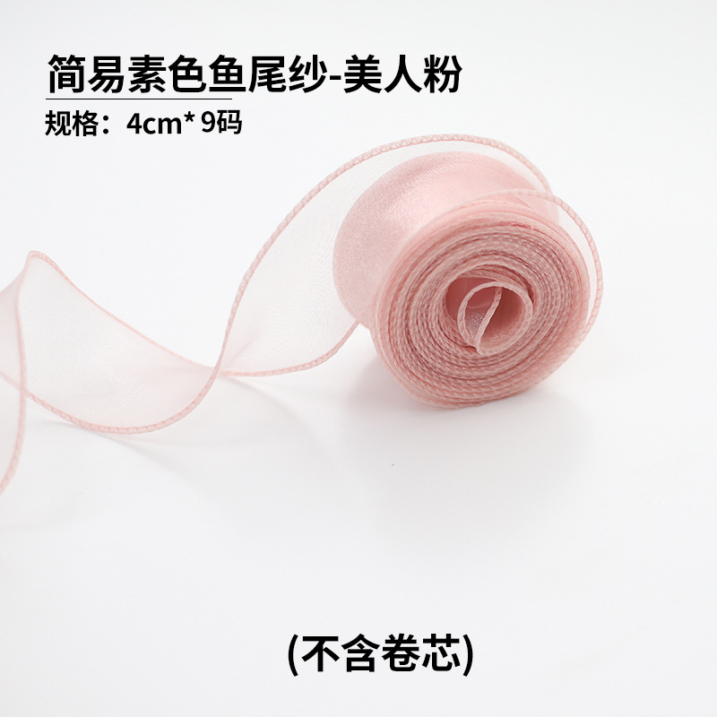 Fishtail hilo cinta flor hornear embalaje borde ramo pastel embalaje cinta arco onda cinta al por mayor