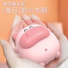 抖音新款暖手宝USB充电暖手宝学生礼品萌宠暖宝宝便携式取暖