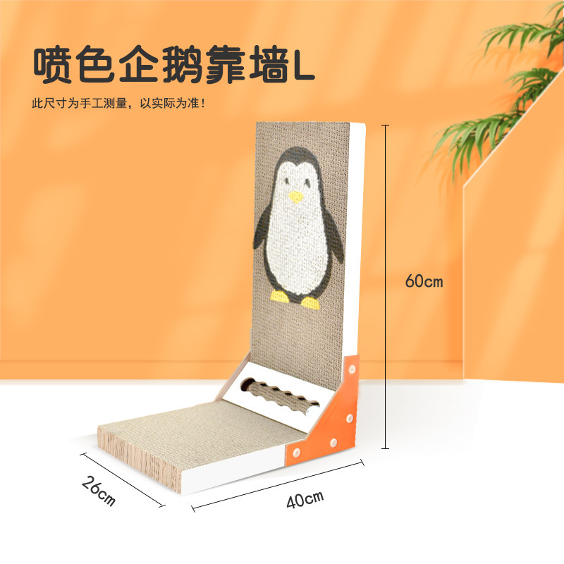 猫咪磨爪器瓦楞纸猫抓板L型立式靠墙抓板猫玩具猫用品靠墙设计|undefined