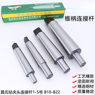 ̨�荊A�^�B�ӗU ��ĥĪ���F���ӗUMT2/3/4/5 B16B18B22