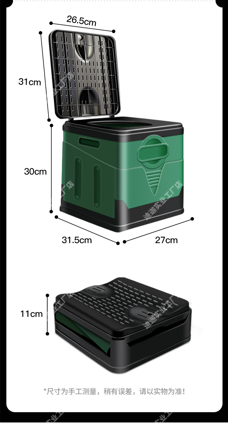 Outdoor Car Folding Toilet Emergency Camping Self-driving Travel Equipment Mobile Toilet for Adults and Women Temporary Toilet